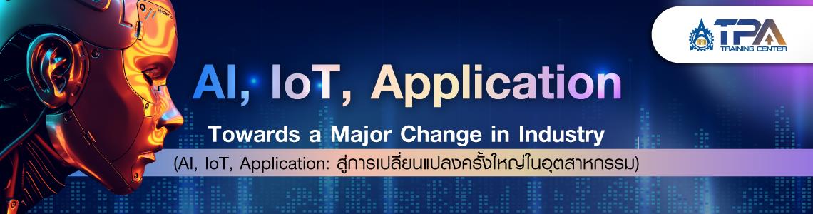 AI, IoT, Application