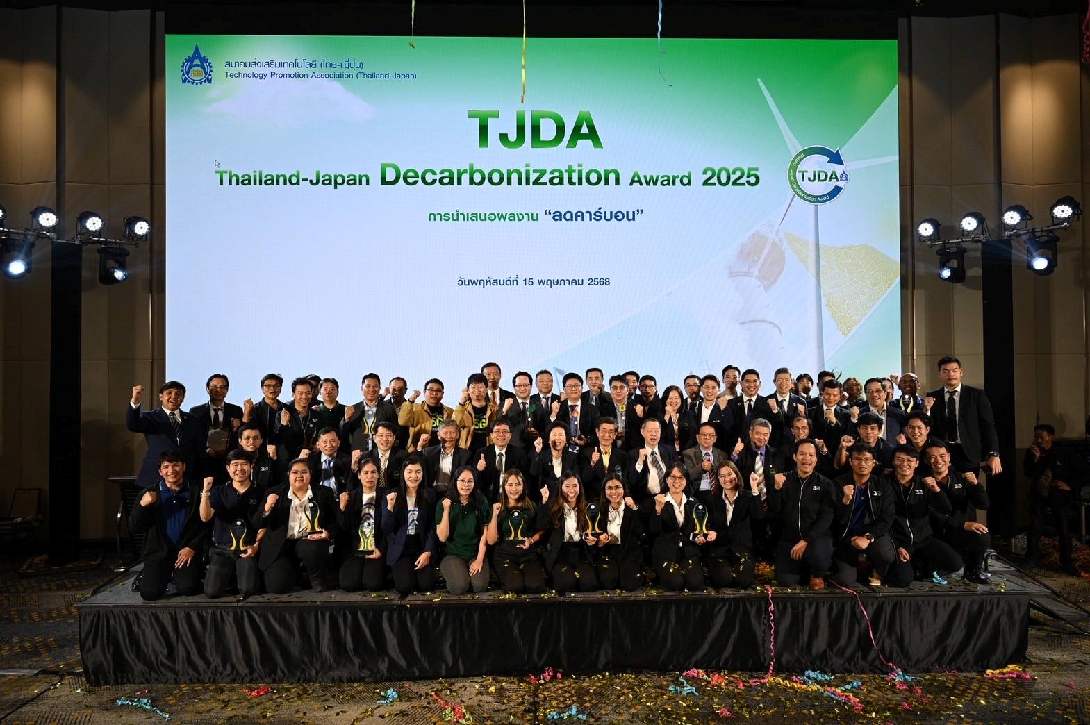 TJDA Press Release