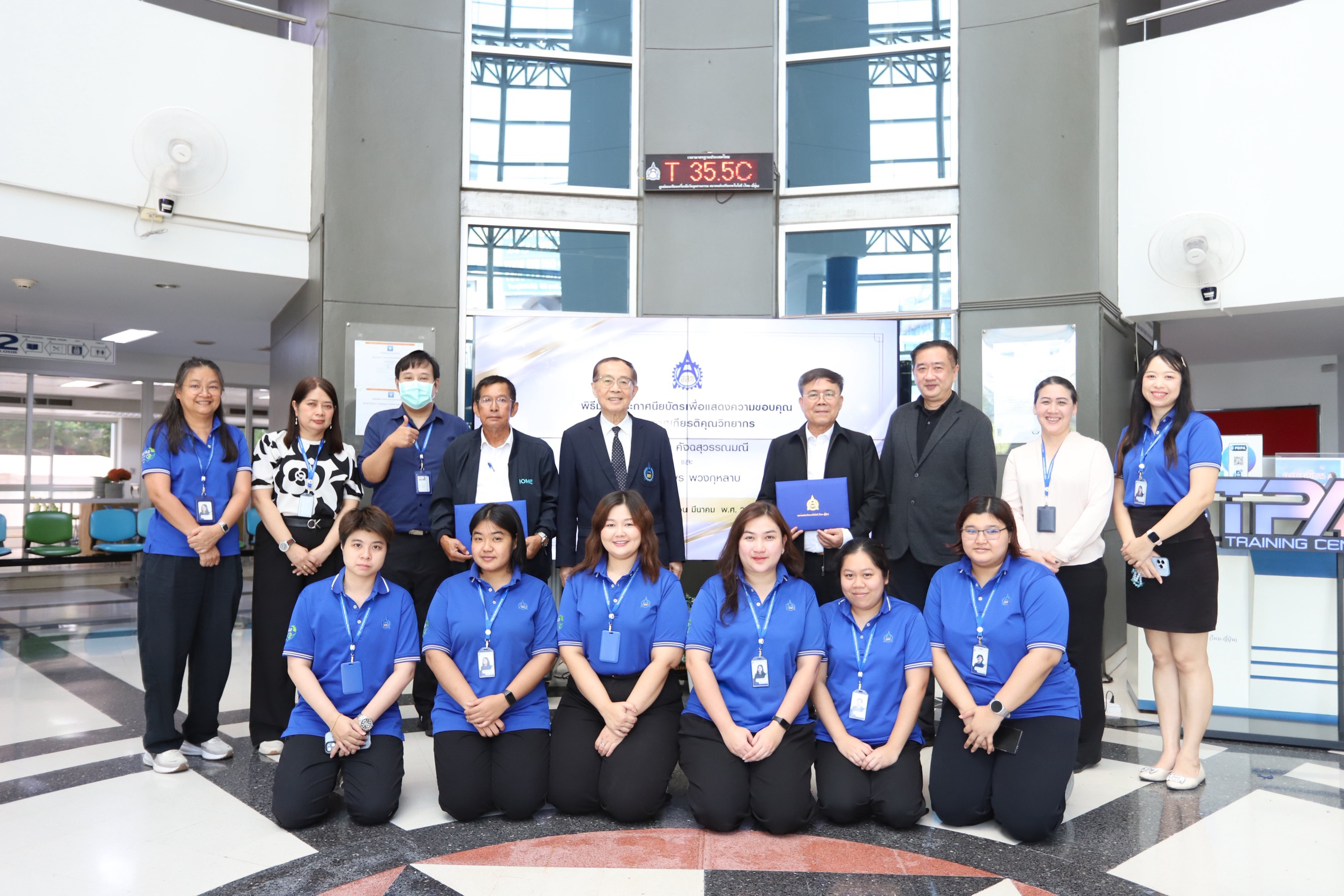 ส.ส.ท. มอบเกียรติบัตรขอบคุณวิทยากรผู้ทรงคุณวุฒิ สนับสนุนการพัฒนาบุคลากรอุตสาหกรรม