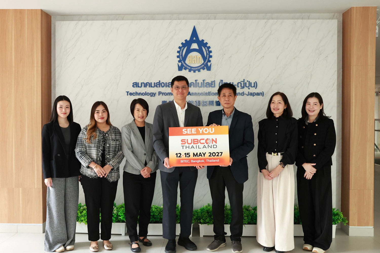 ส.ส.ท. ต้อนรับ อินฟอร์มา มาร์เก็ตส์ สวัสดีปีใหม่ พร้อมหารือแนวทางความร่วมมือจัดงาน INTERMACH และ SUBCON THAILAND 2027