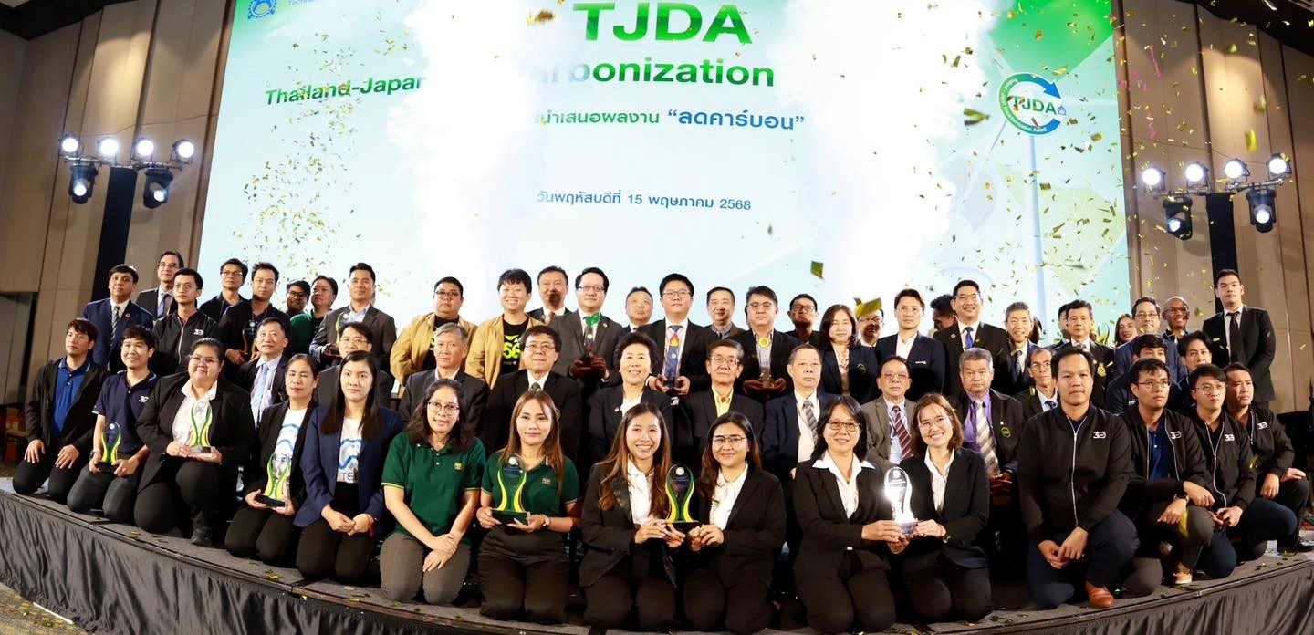 TJDA 2025 Award Ceremony