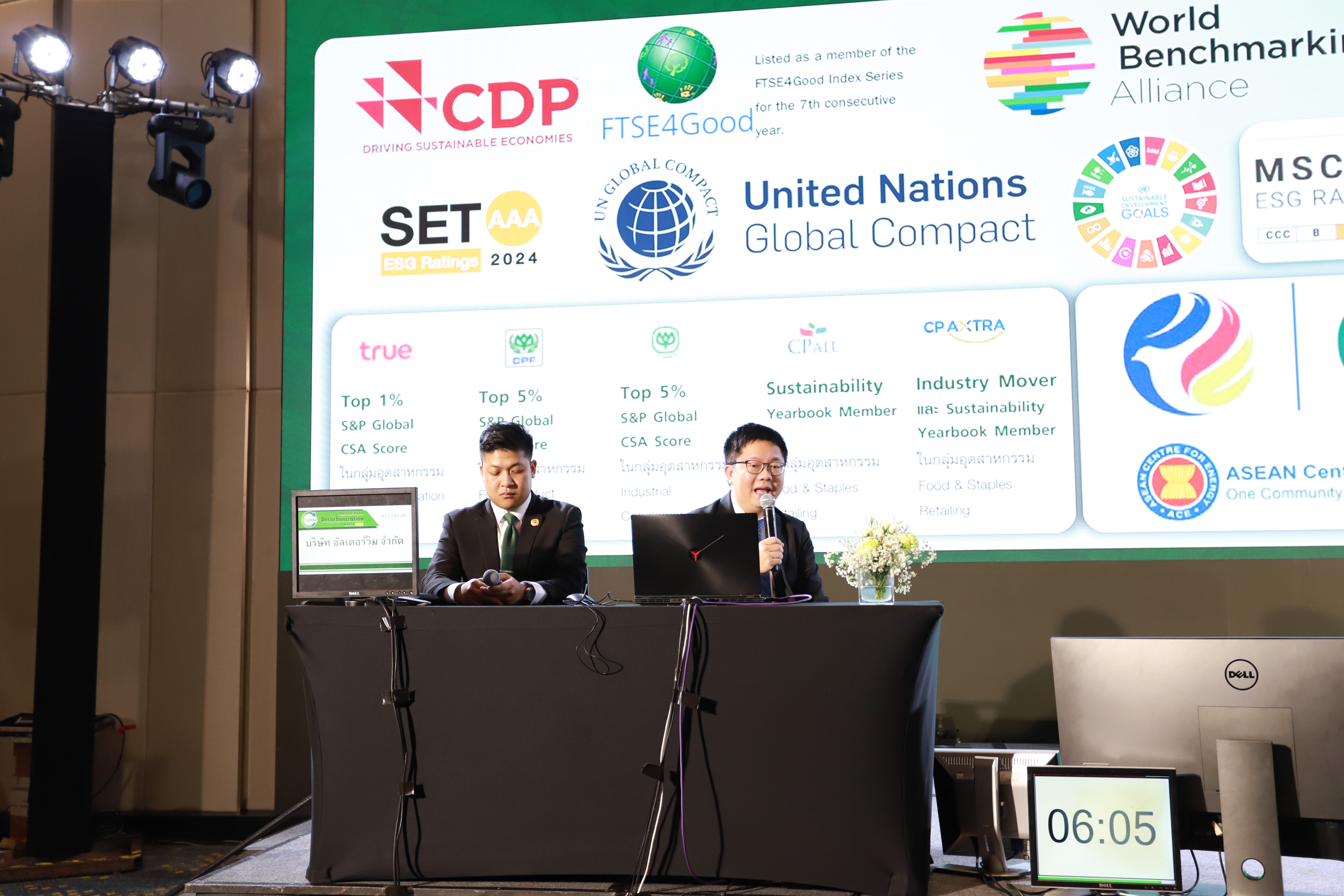 ภาพงานมอบรางวัล TJDA 2025