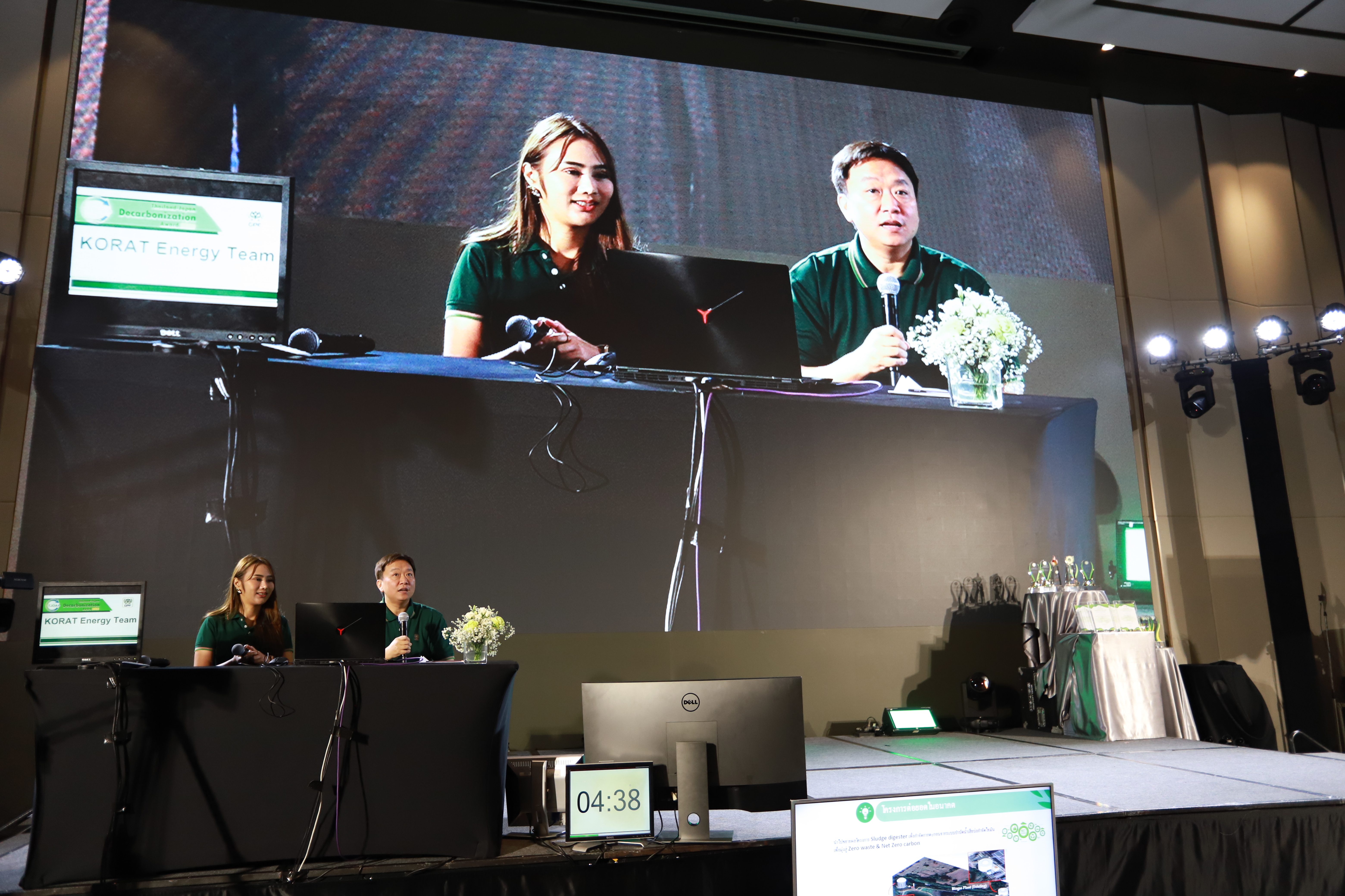 ภาพงานมอบรางวัล TJDA 2025
