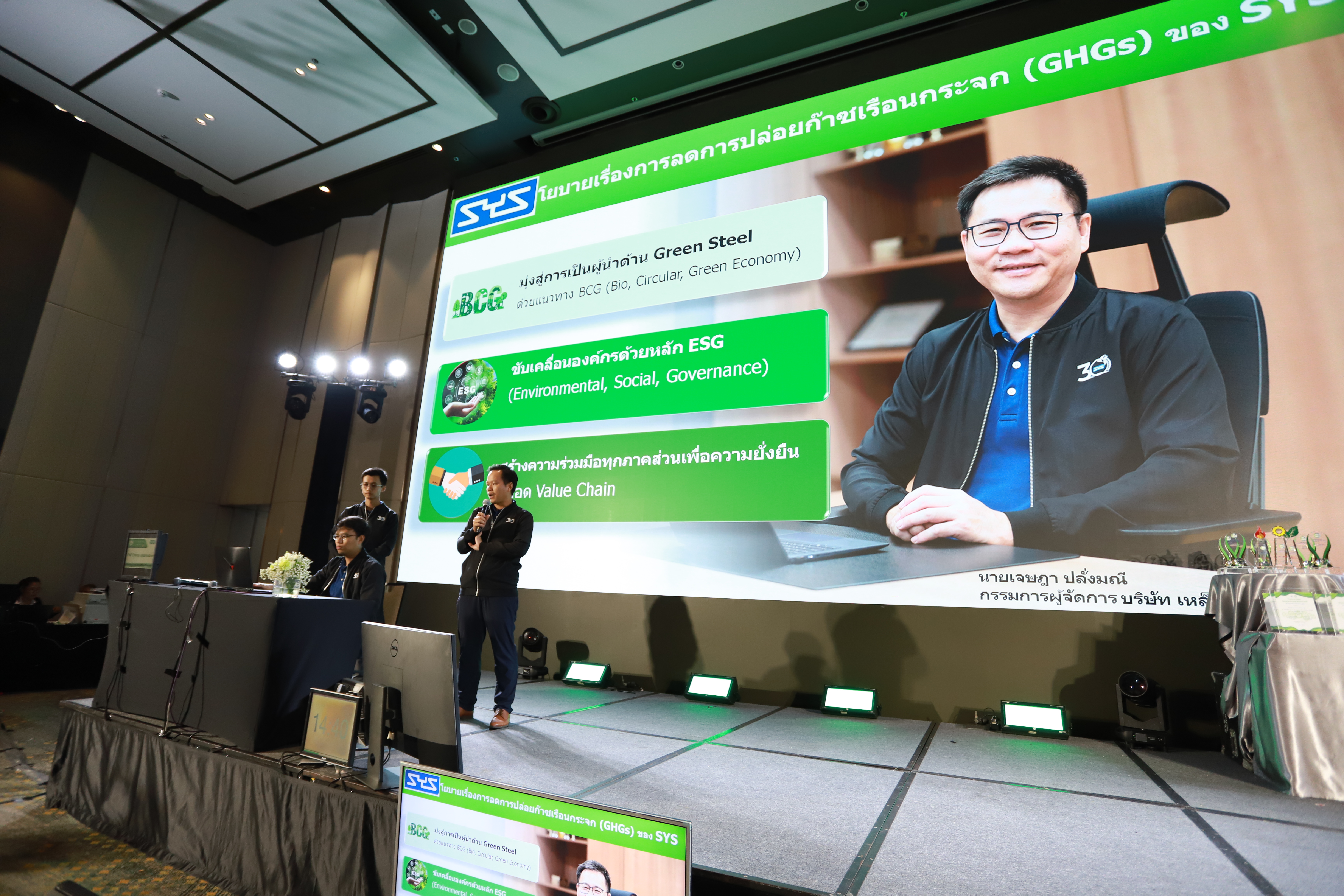 ภาพงานมอบรางวัล TJDA 2025