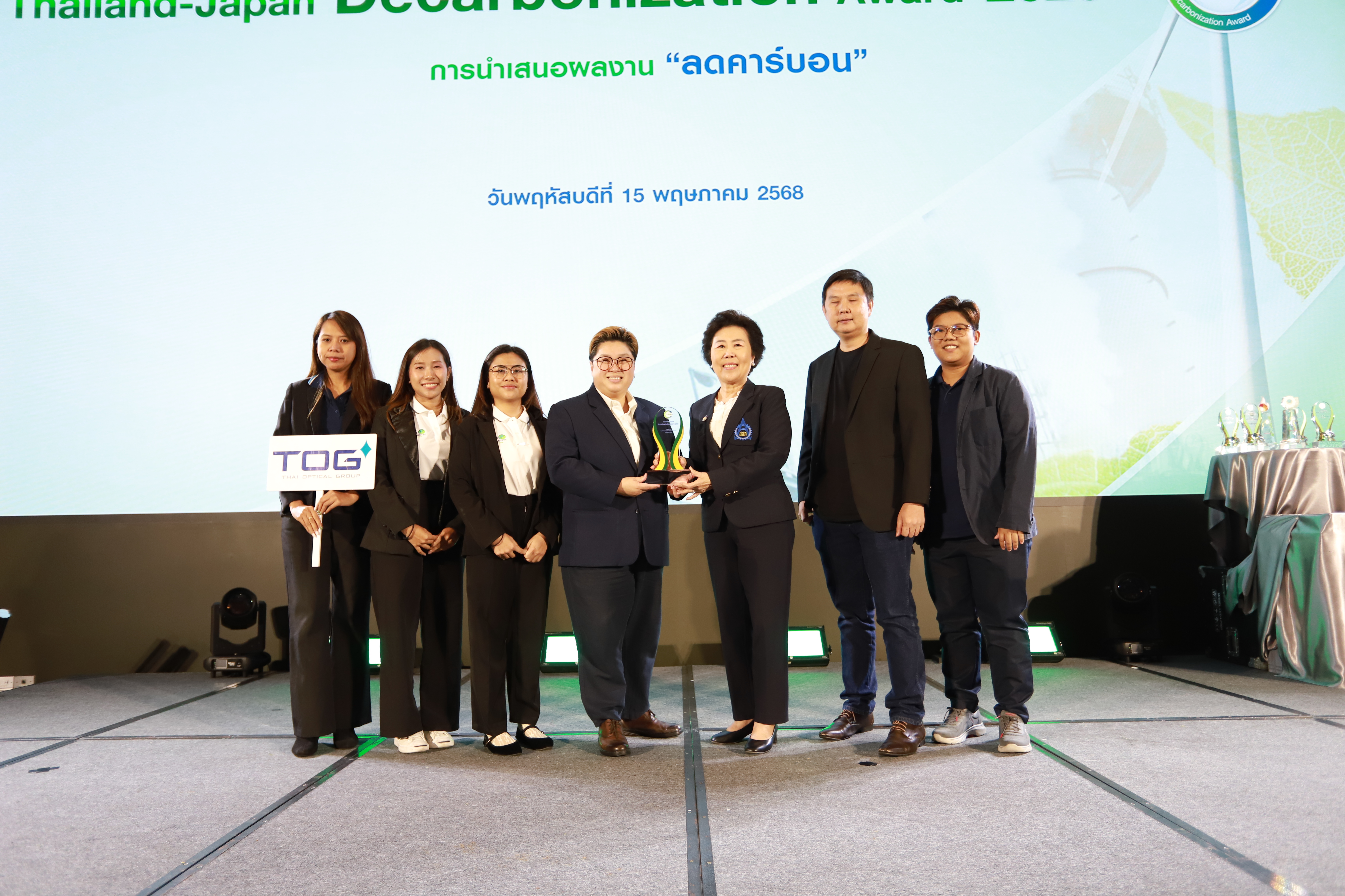 ภาพงานมอบรางวัล TJDA 2025