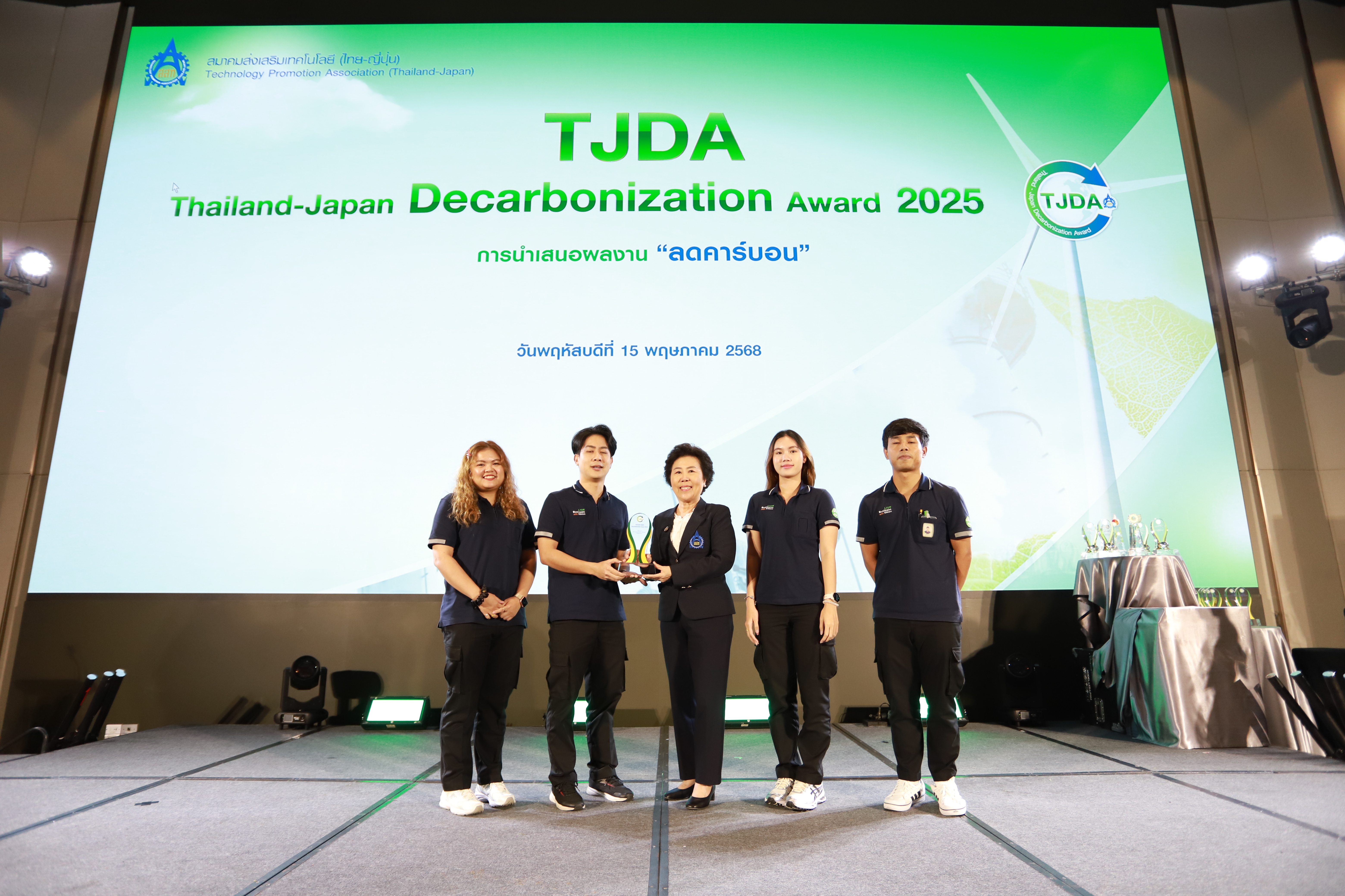 ภาพงานมอบรางวัล TJDA 2025