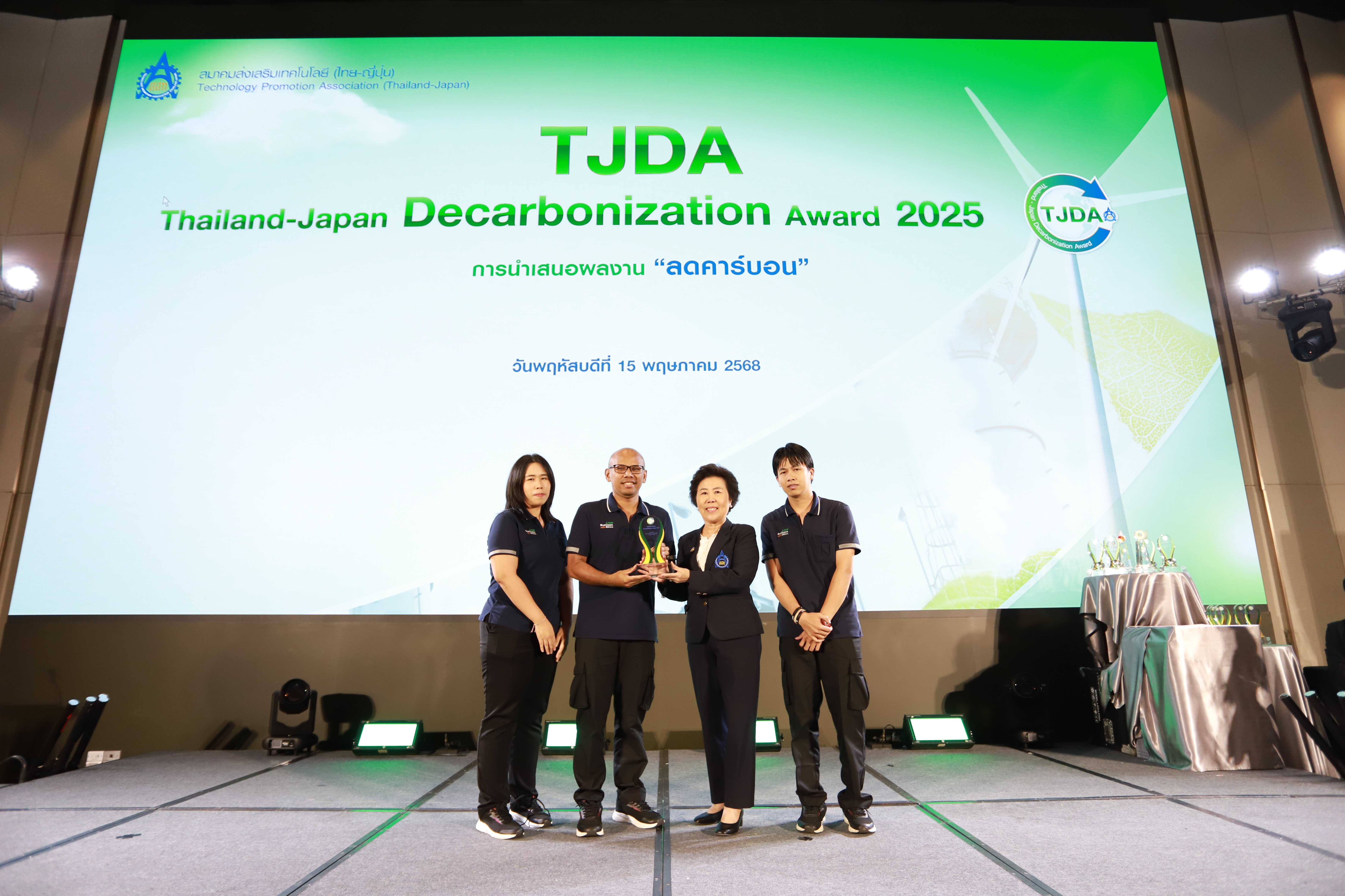 ภาพงานมอบรางวัล TJDA 2025