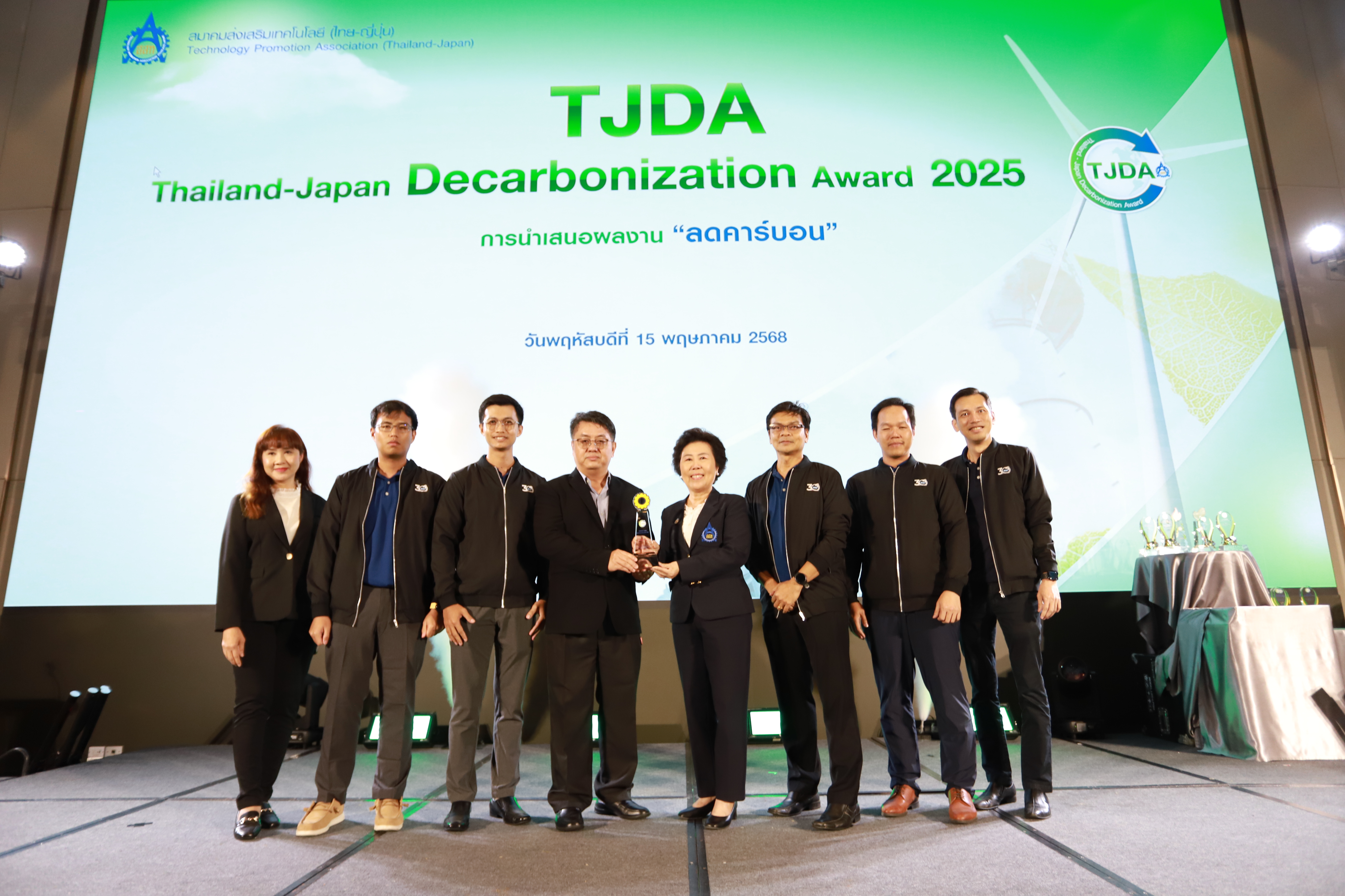 ภาพงานมอบรางวัล TJDA 2025