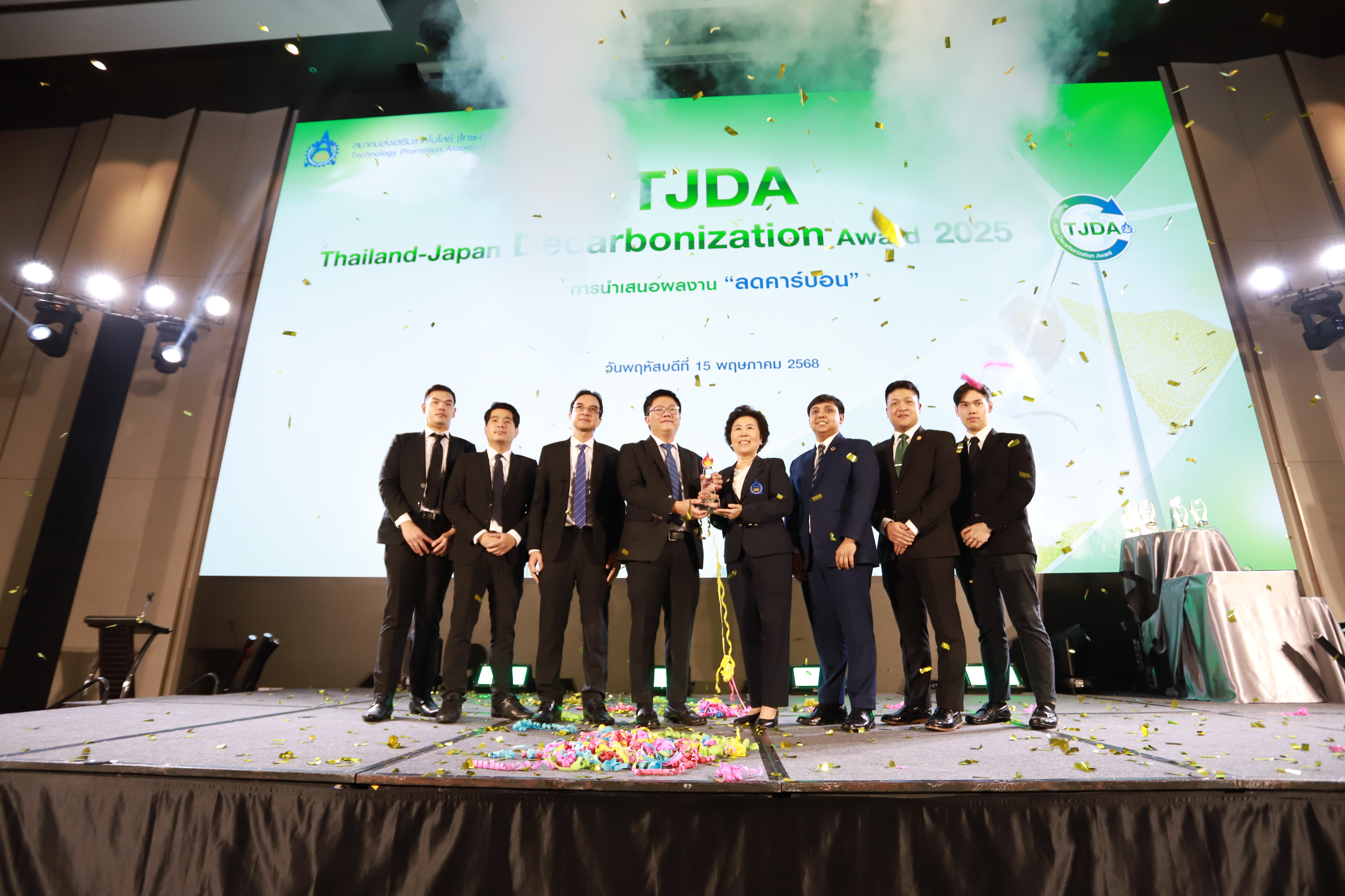 ภาพงานมอบรางวัล TJDA 2025
