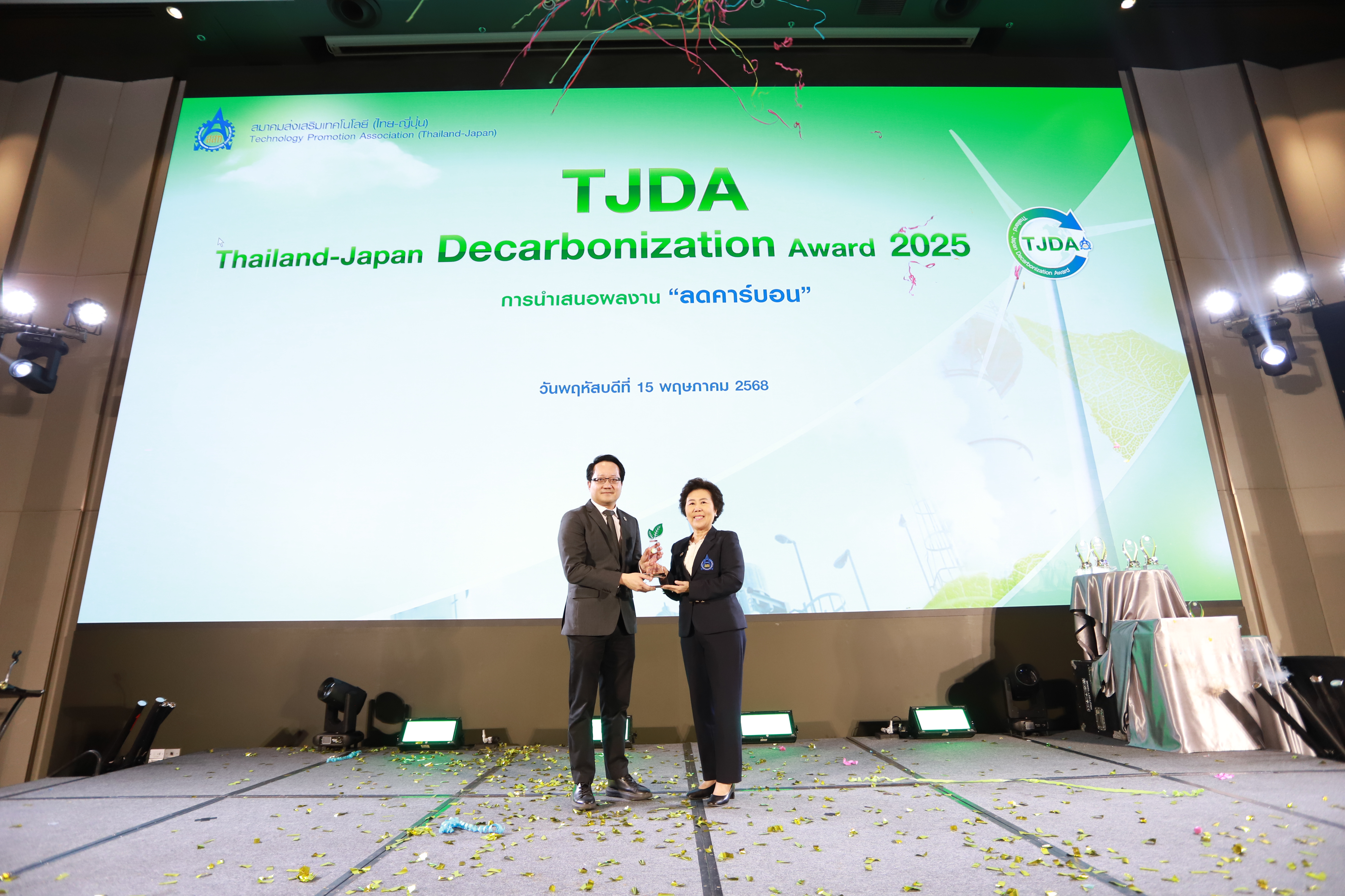 ภาพงานมอบรางวัล TJDA 2025