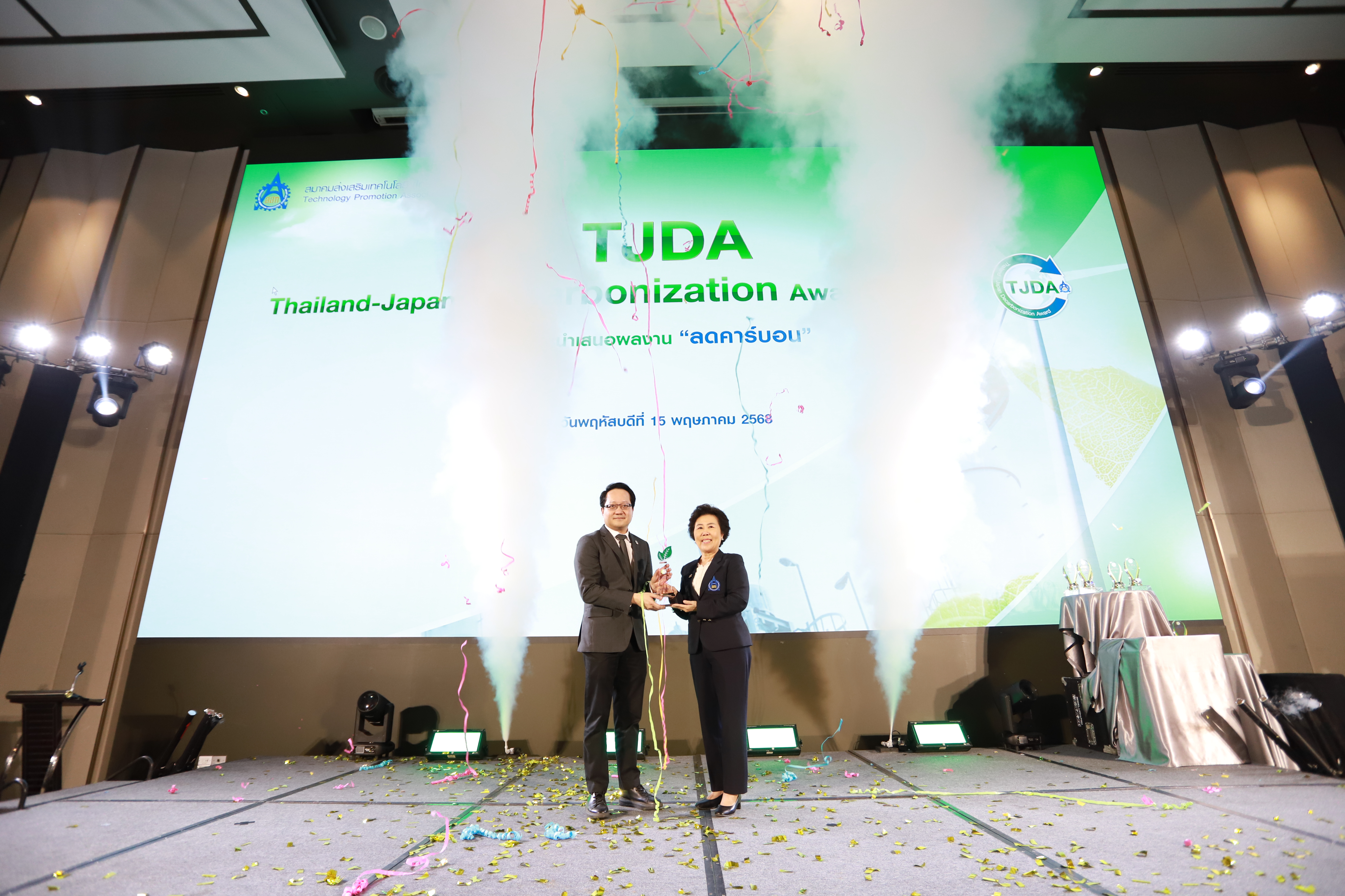 ภาพงานมอบรางวัล TJDA 2025